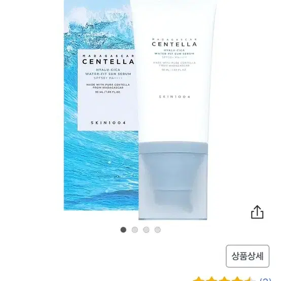 스킨천사 SKIN1004 마다가스카 센텔라 히알루 시카 워터핏 선 세럼,