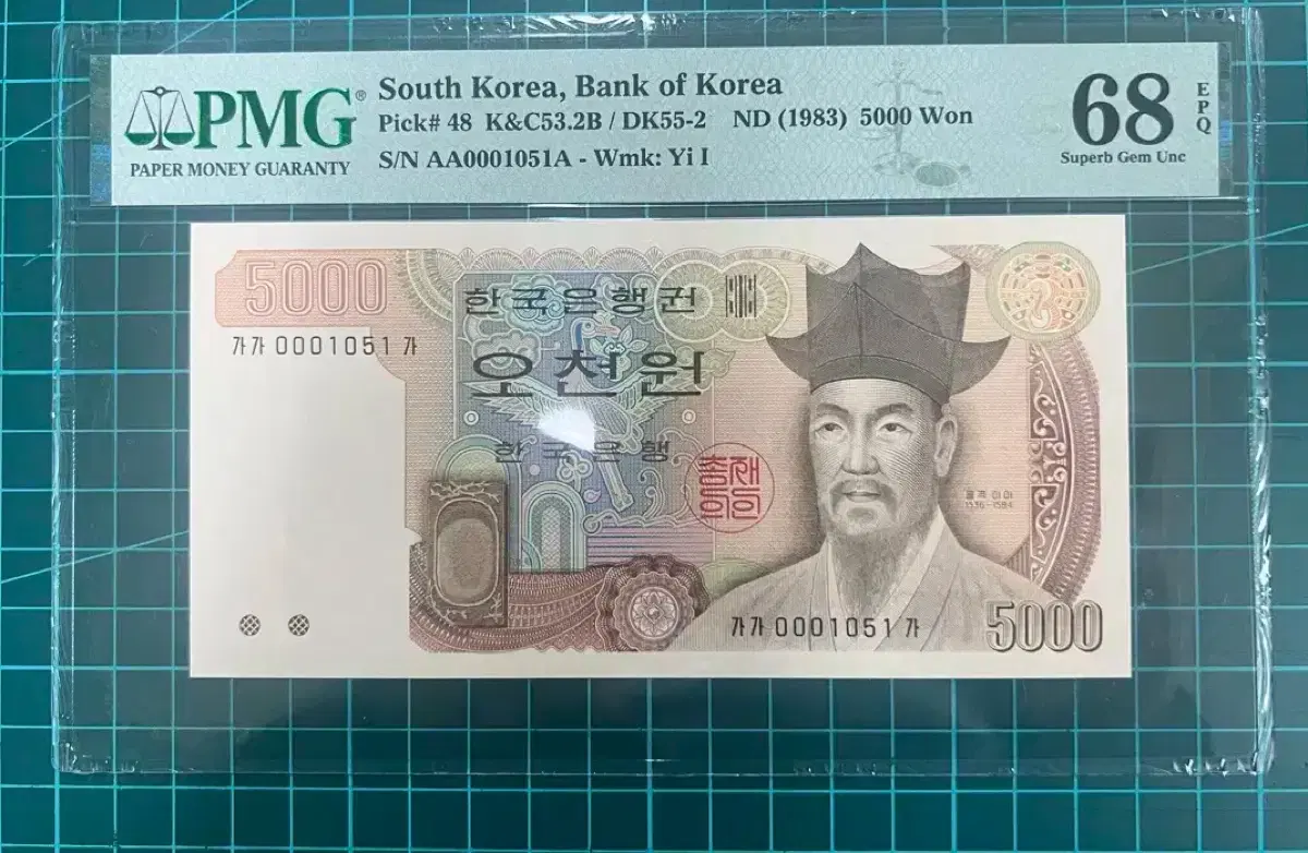 [Banknote] 3rd Ocheon Cheongdon First Edition Gaga0001051 PMG68EPQ sells