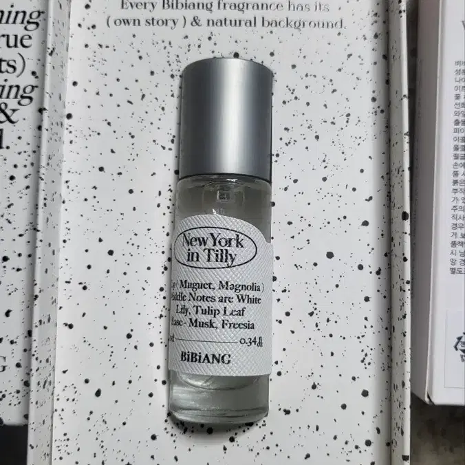 비비앙 뉴욕인틸리 10mL