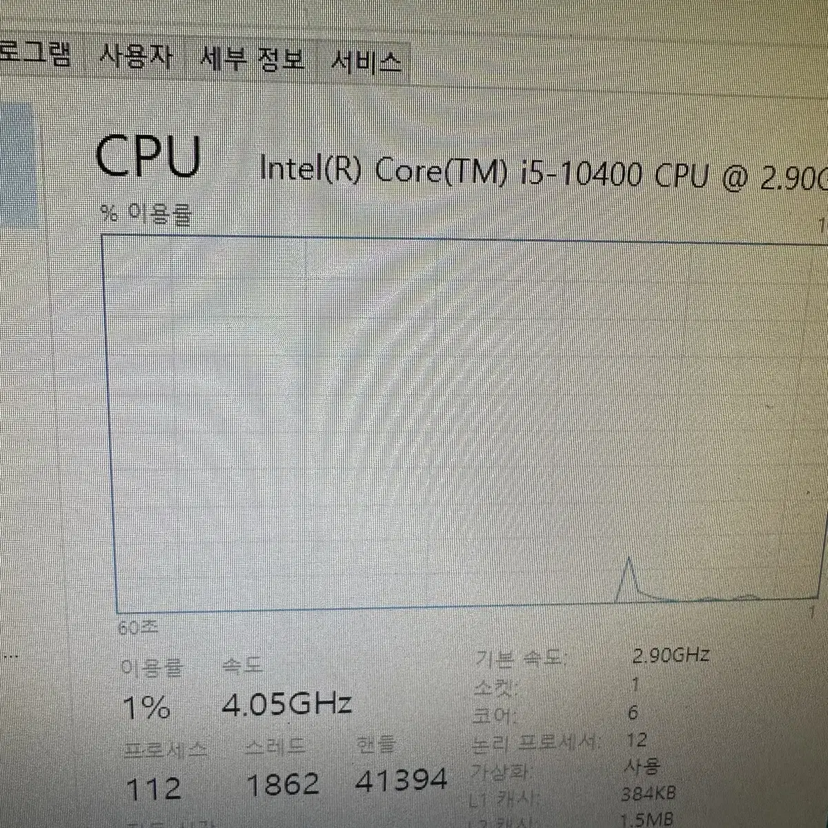 i5 10세대 10400 GTX1660 16G 한성 데스크탑 컴퓨터