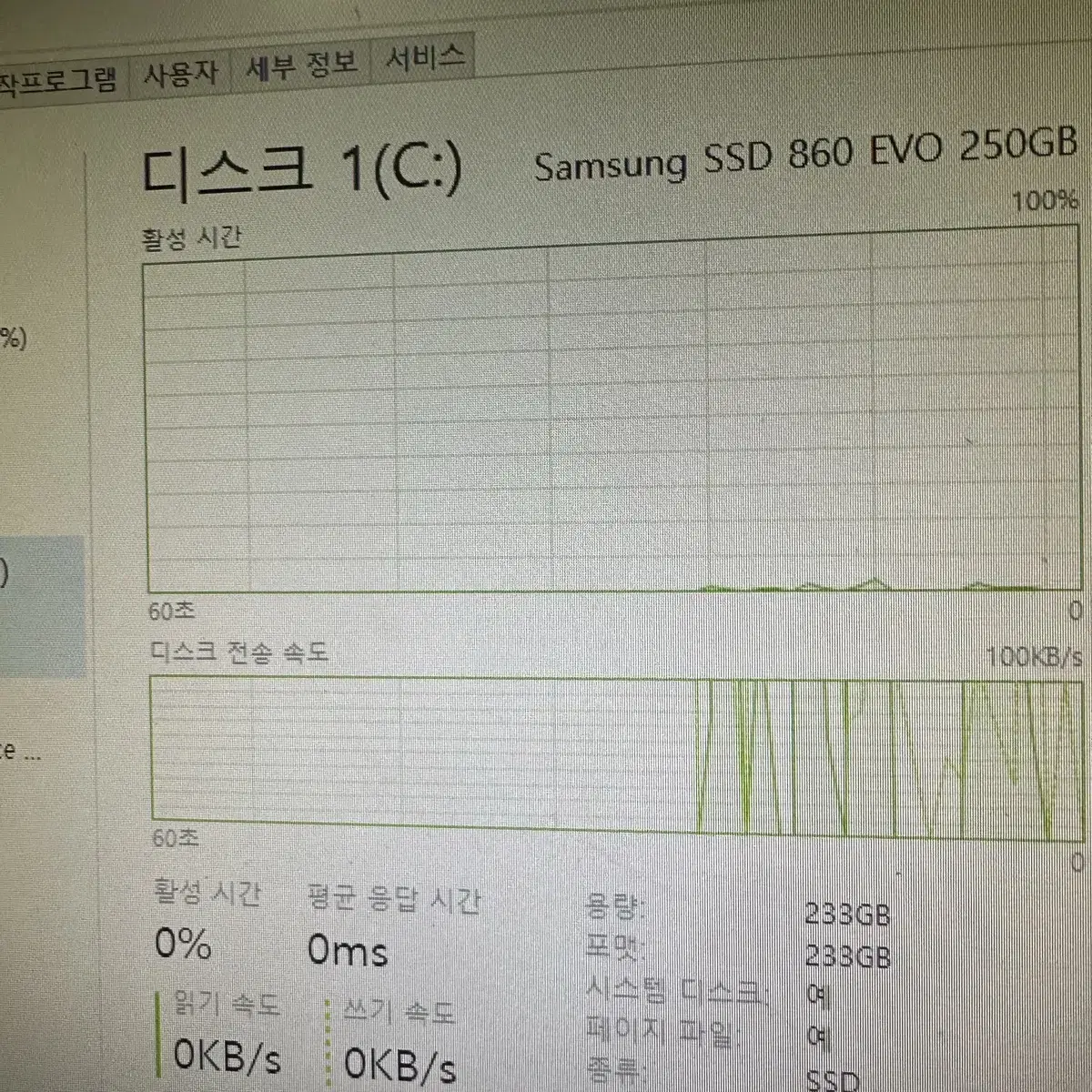 i5 10세대 10400 GTX1660 16G 한성 데스크탑 컴퓨터