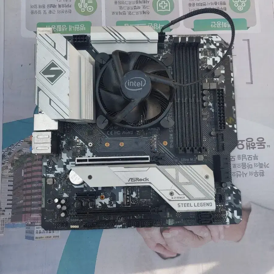 i7-10700F/Asrock B460M steel legend