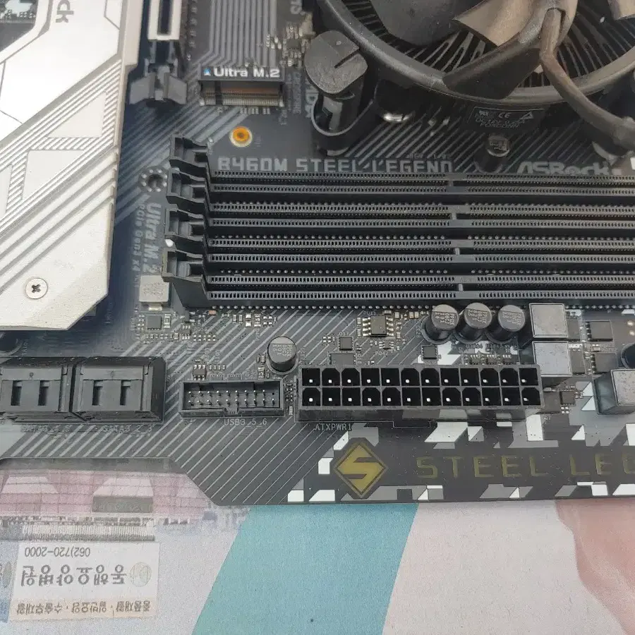 i7-10700F/Asrock B460M steel legend