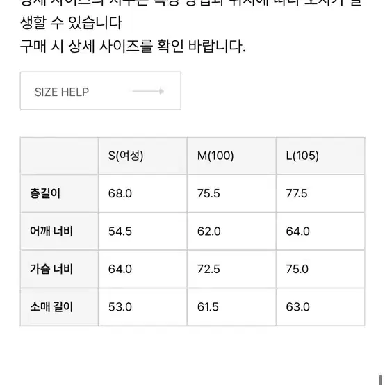 토마스모어 로빈후드 다운 패딩 - 카키그레이 M(100)