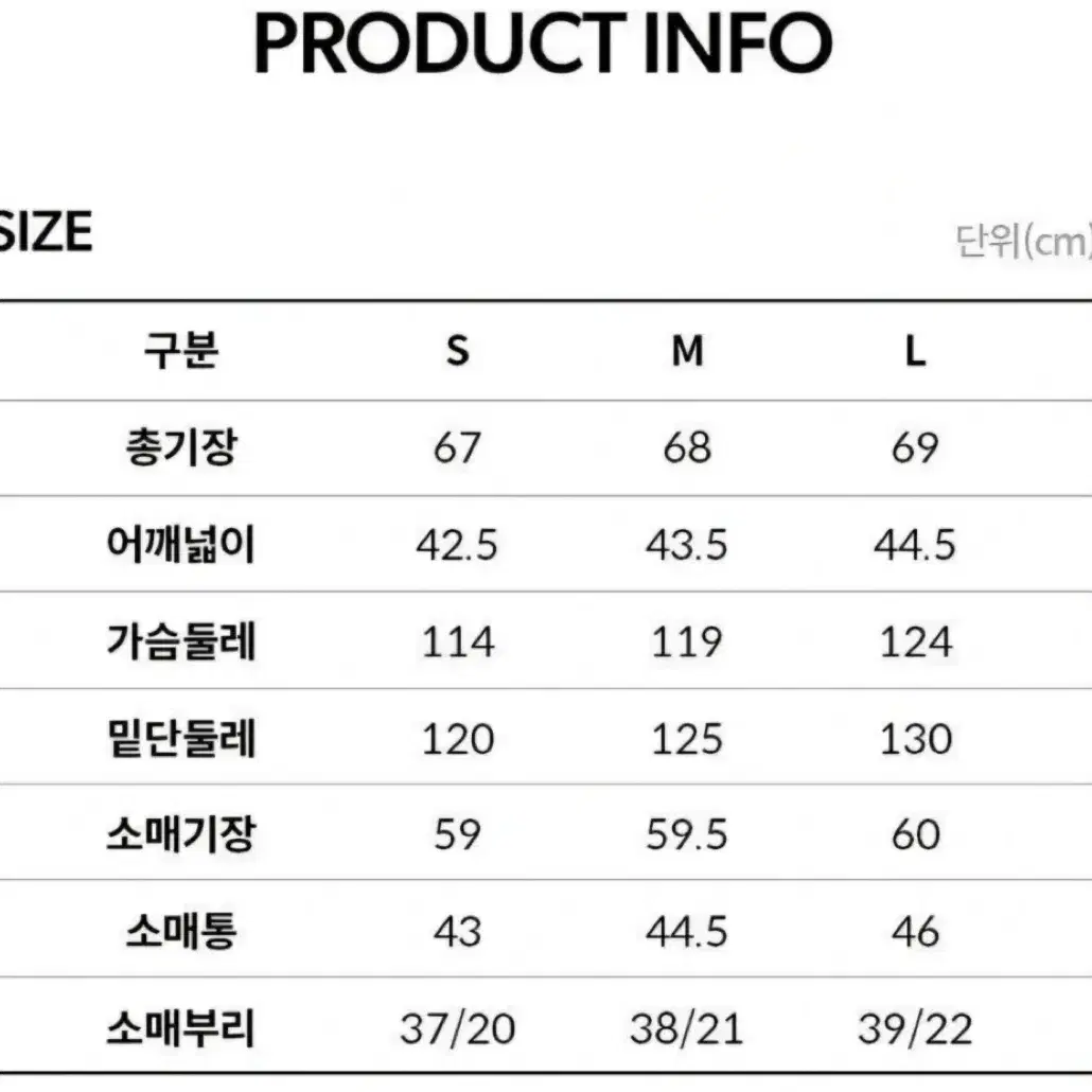 LBL 컨버터블 구스 숏패딩 M사이즈 새상품