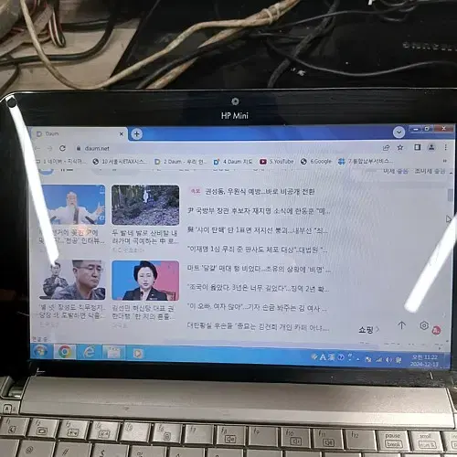 HP Mini 넷북