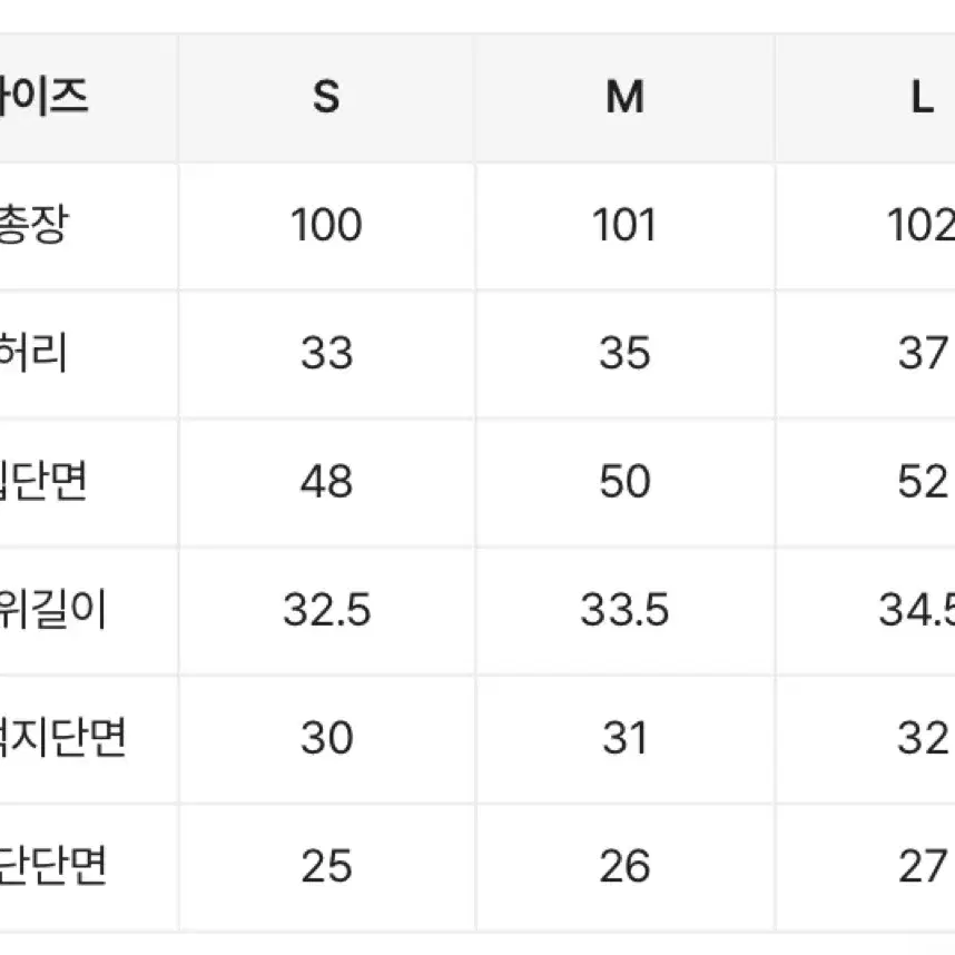 오피엠 팬츠