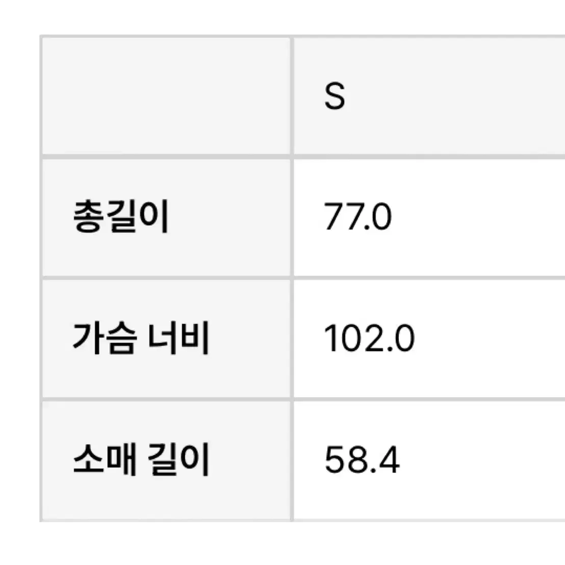 부디무드라 긴팔 커버업