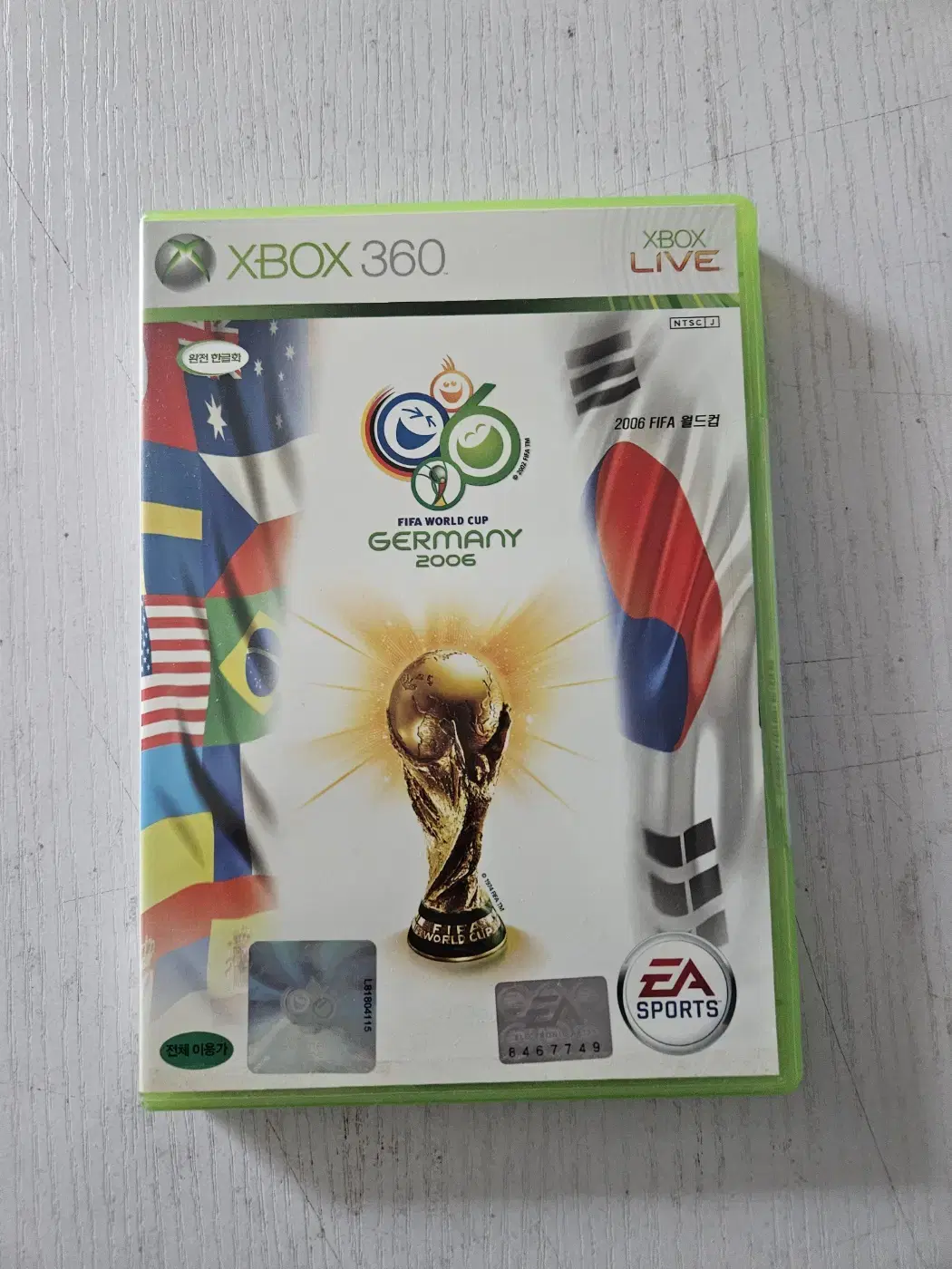 xbox360 독일월드컵