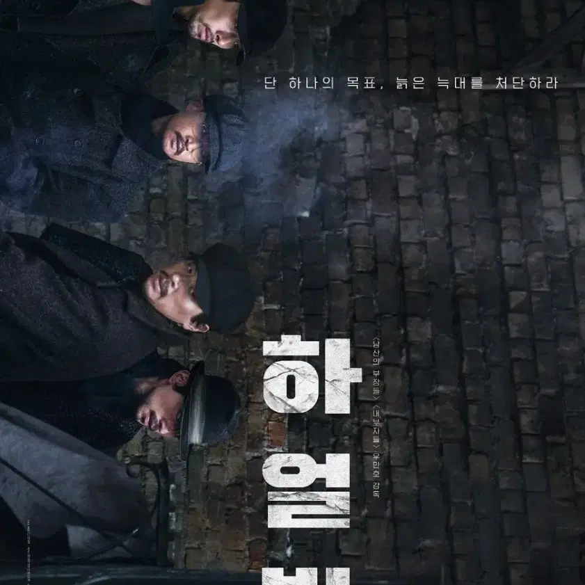 대가족 메가박스 CGV 예매