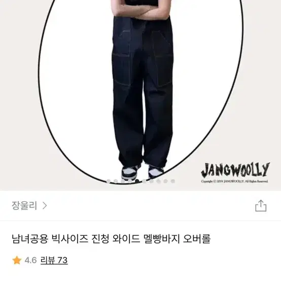 남녀공용 멜빵바지