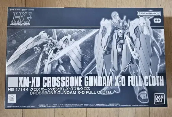 Vahn HG Crossbones Gundam X-0 Full Clothes