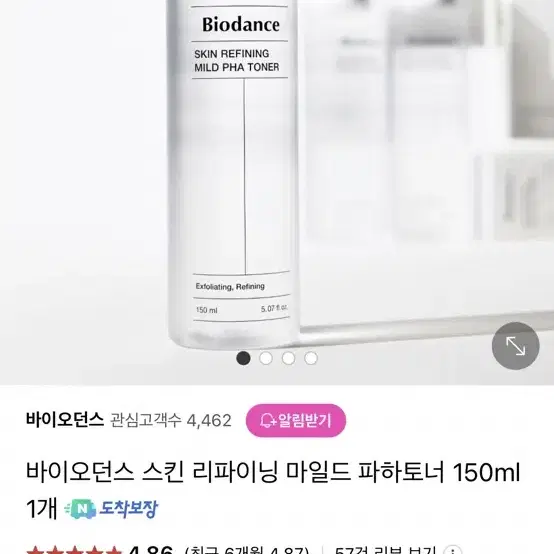 바이오던스 스킨 리파이닝 마일드 파하토너 150ml