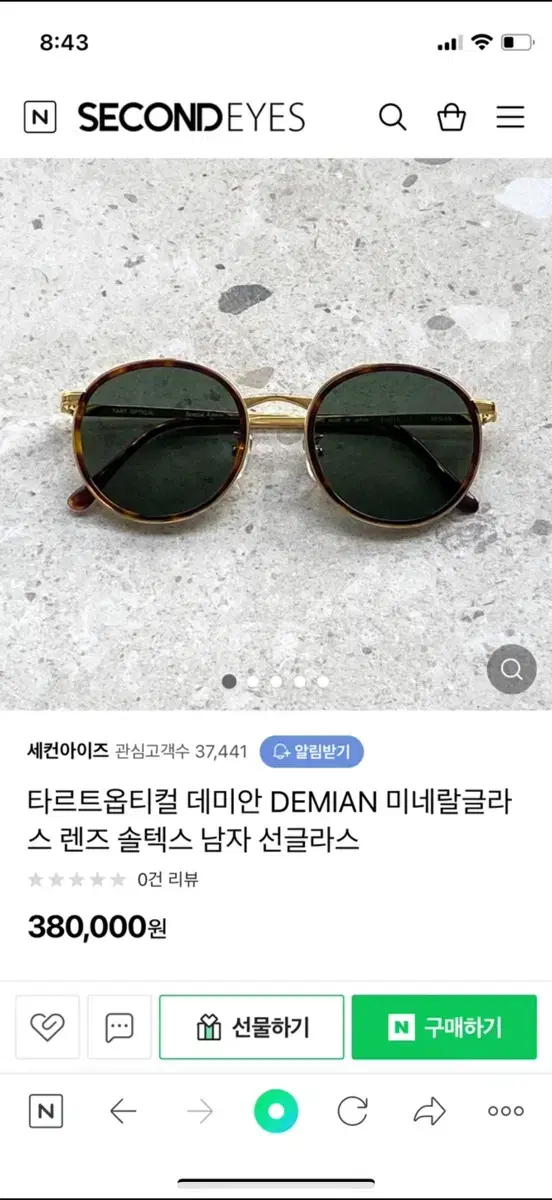 Tart optical 타르트옵티컬 데미안 DEMIAN 미네랄글라스 렌즈