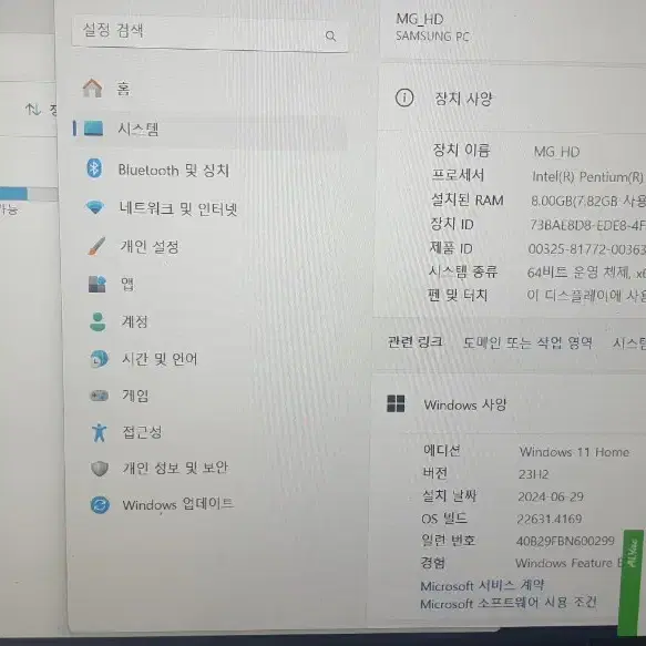 삼성 노트북 플러스 NT550XCJ-K28BS