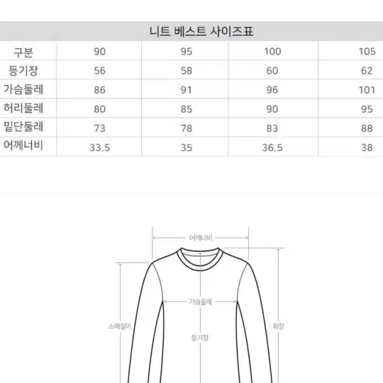 아다바트화이트 여성 골프 니트 베스트 100