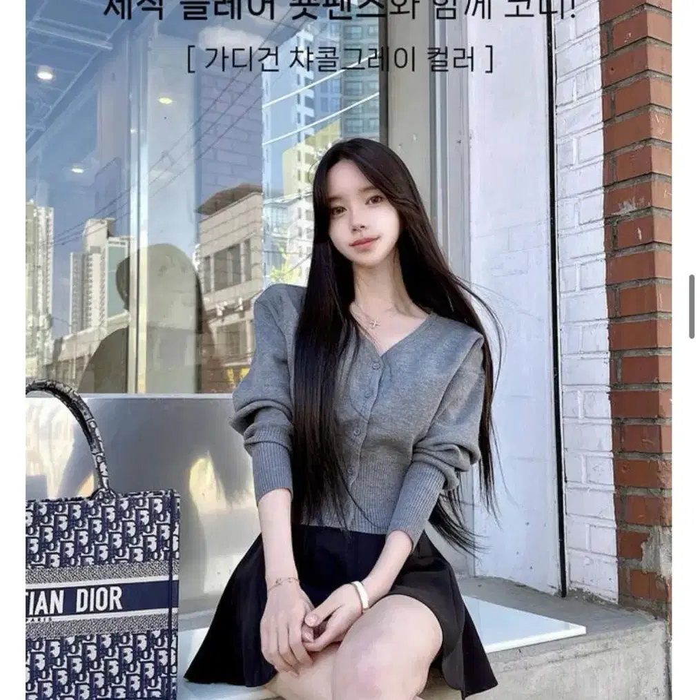 메이윤 제작 데일리가디건