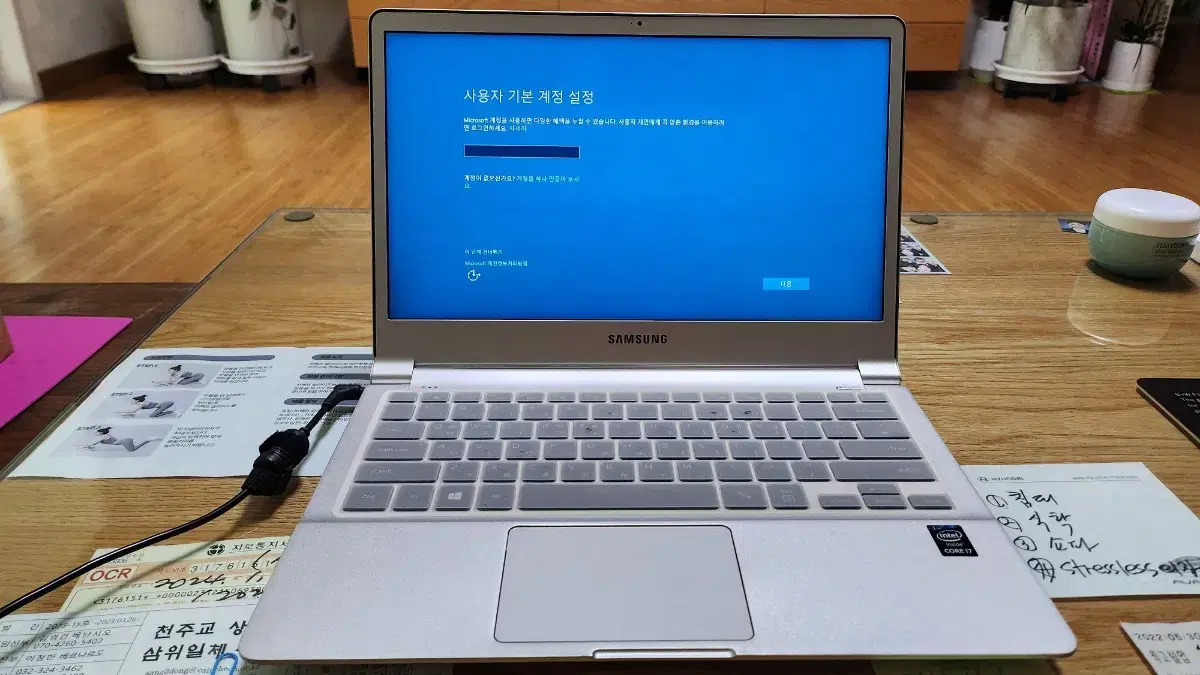 삼성노트북 NT900X3K-K79L 팝니다