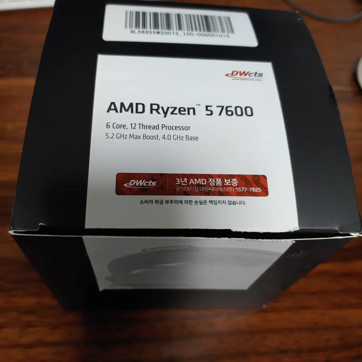 AMD 라이젠5 7600 (라파엘)