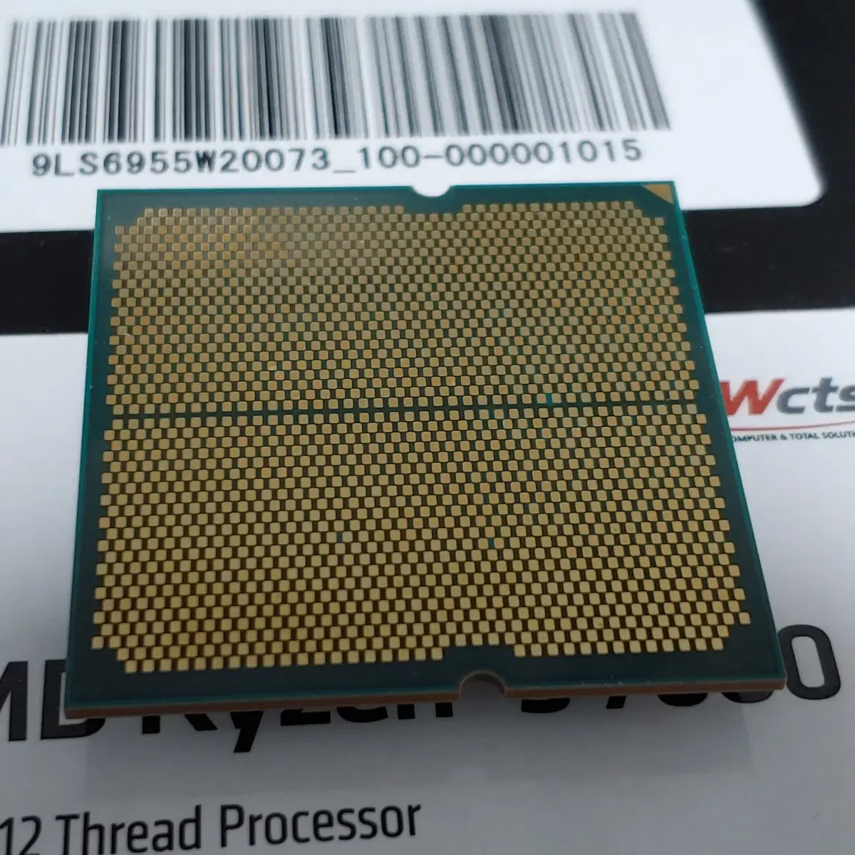 AMD 라이젠5 7600 (라파엘)