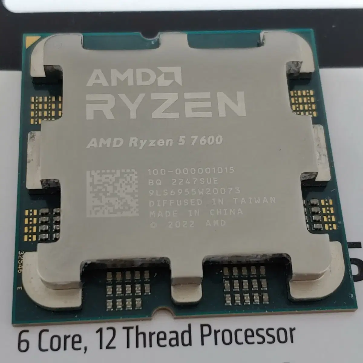 AMD 라이젠5 7600 (라파엘)