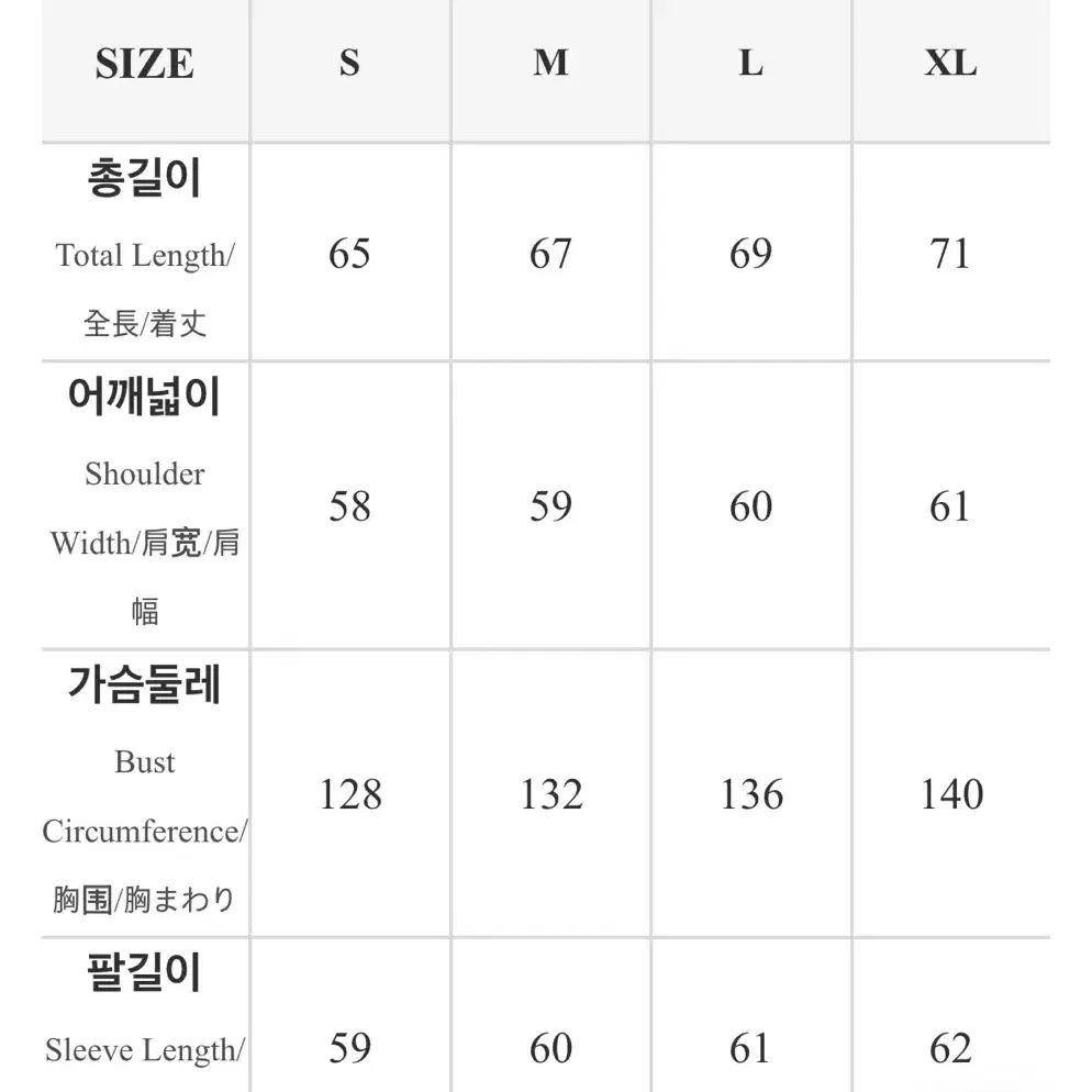 가바바 빈티지 카라자켓