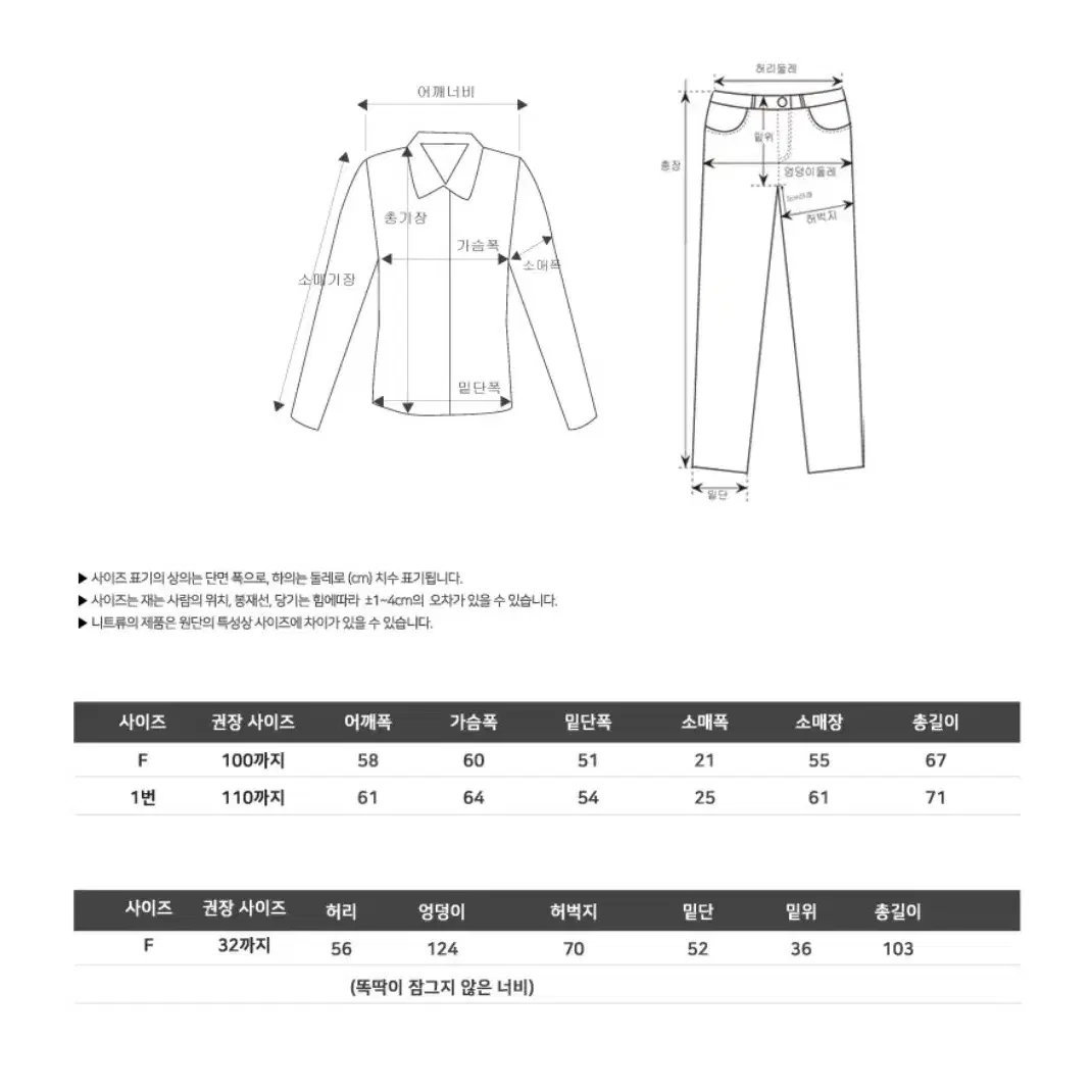 남성 양털 기모후드집업 와이드스트링팬츠 세트 겨울기모후즈집업 코디세트