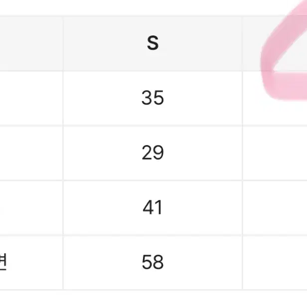 울 15% 플리츠 스커트