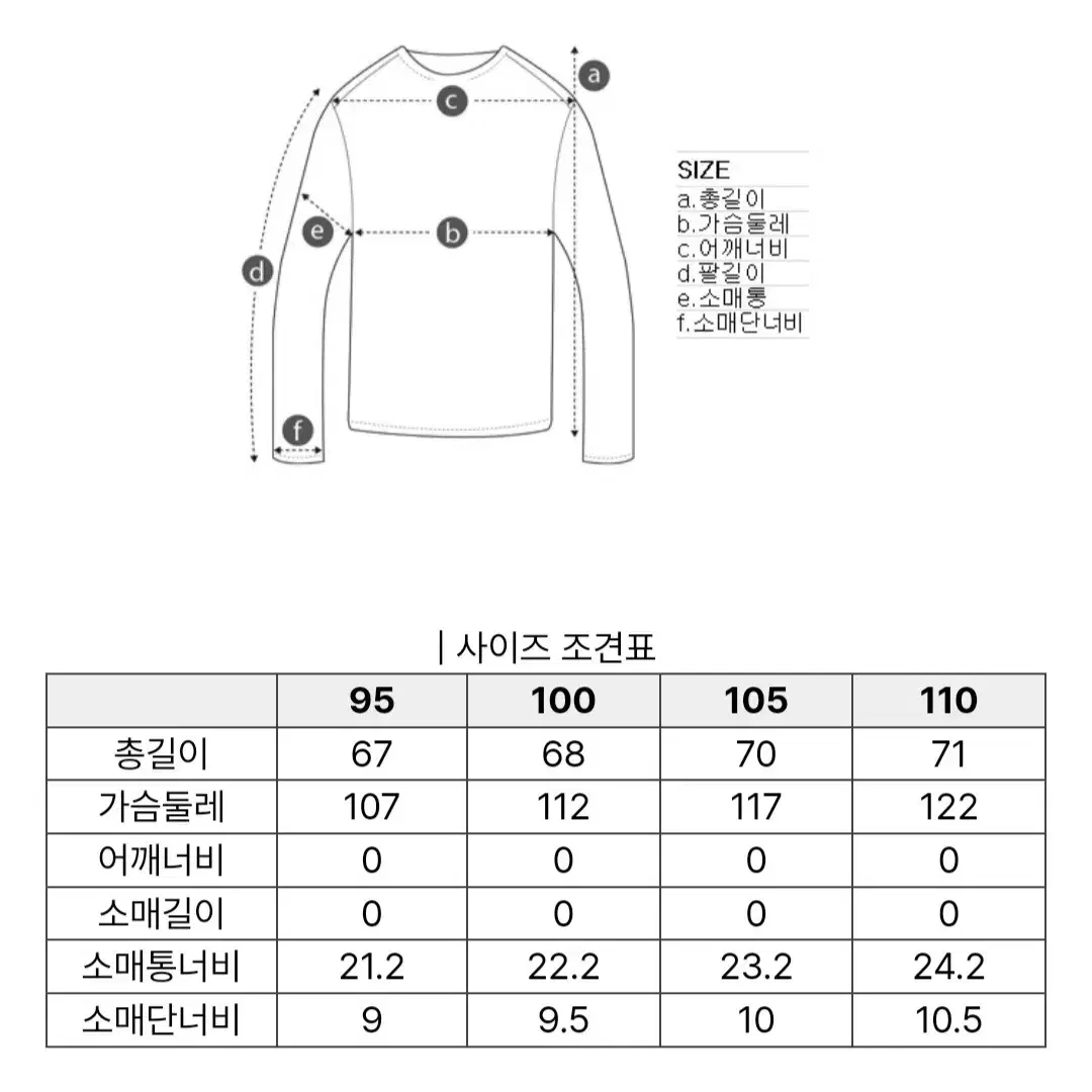 잭니클라우스 모크넥 티셔츠 새제품