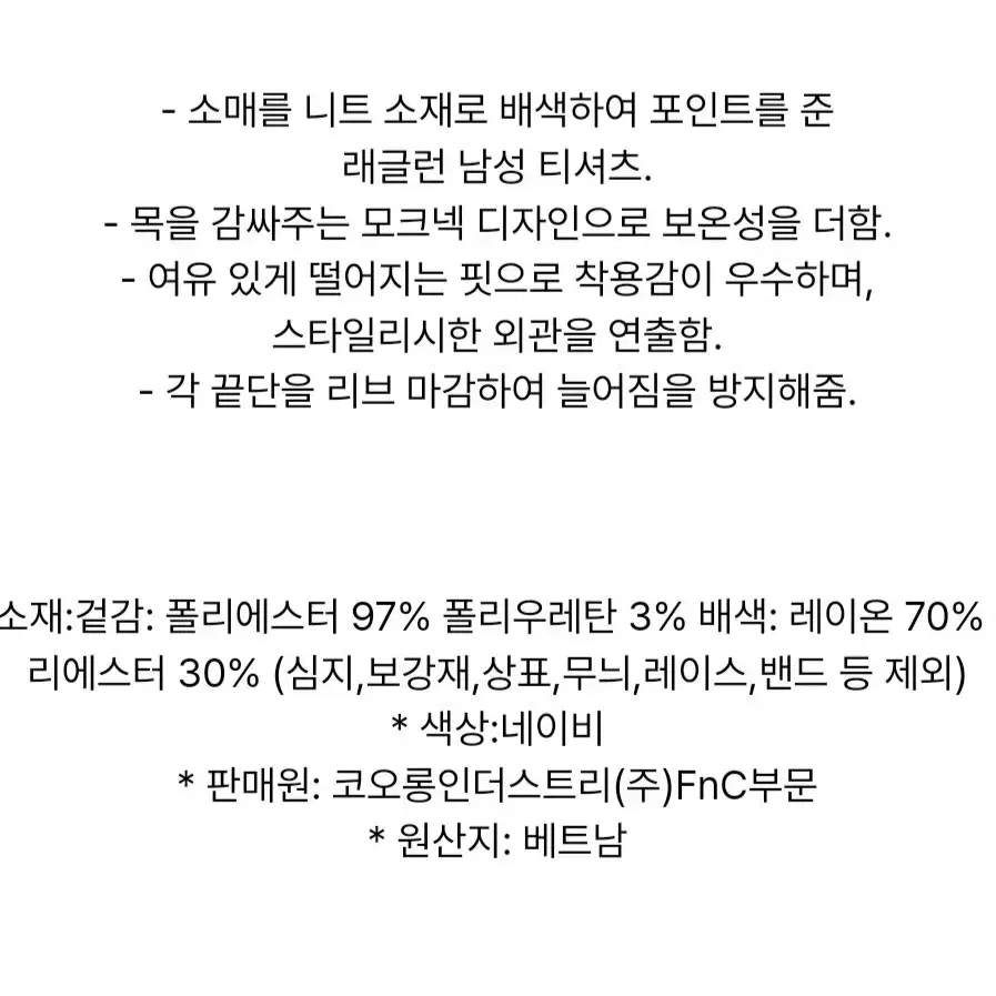 잭니클라우스 모크넥 티셔츠 새제품