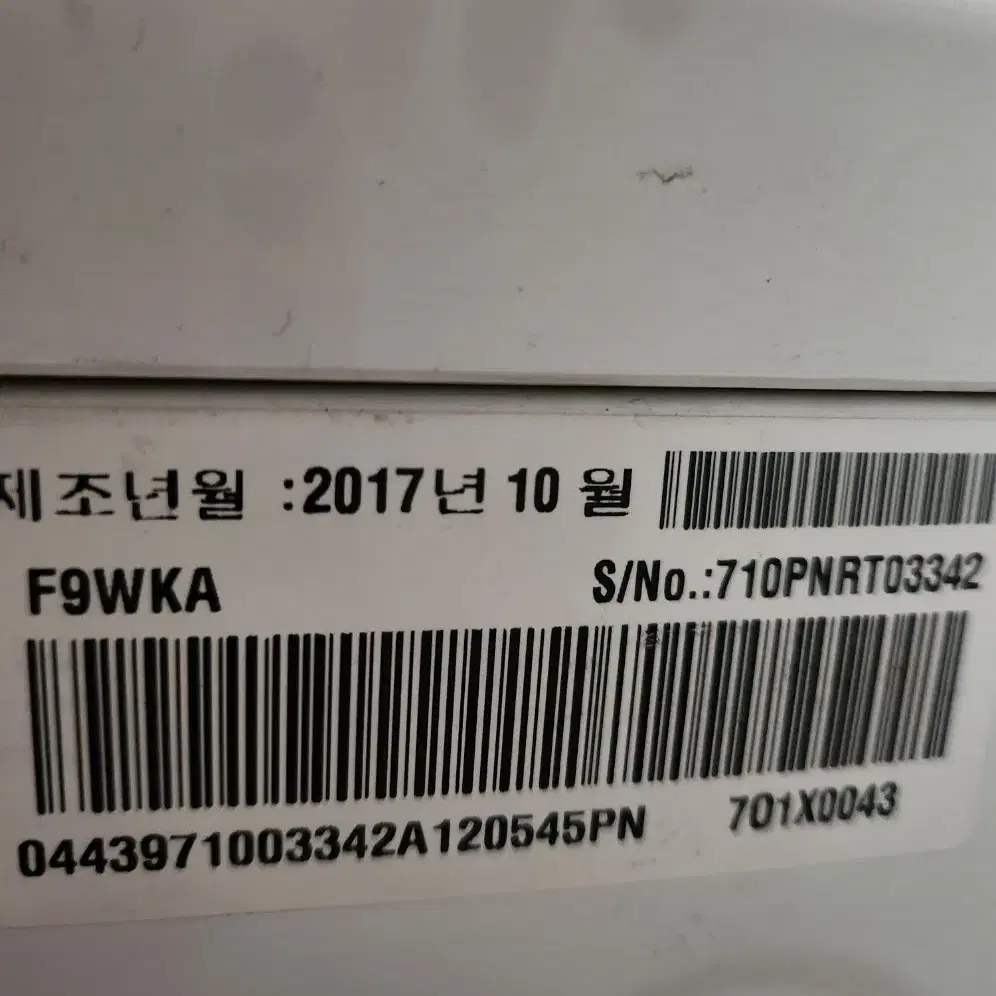 LG 트롬 드럼세탁기 9kg 2층 계단 집