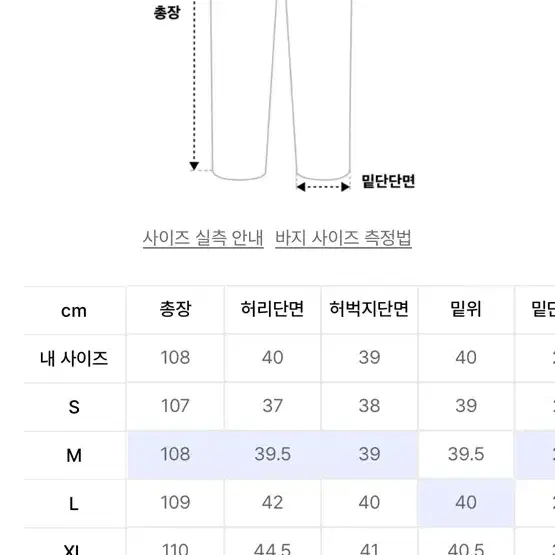 인템포무드 오버랩 플리츠 데님 그레이 M