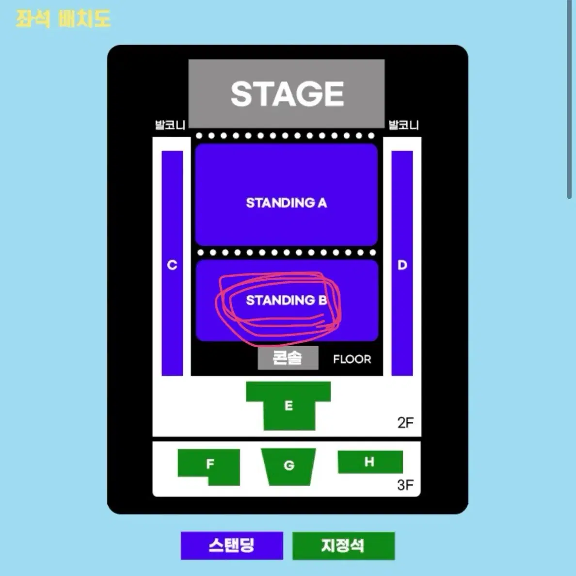 그레이시 에이브람스 내한 공연 콘서트 4/6(일) 연석 / 단석