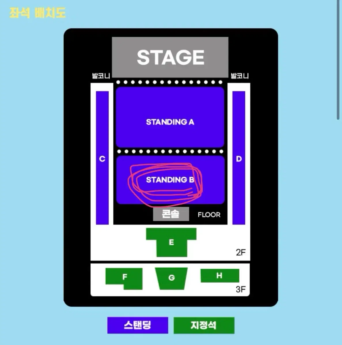 그레이시 에이브람스 내한 공연 콘서트 4/6(일) 연석