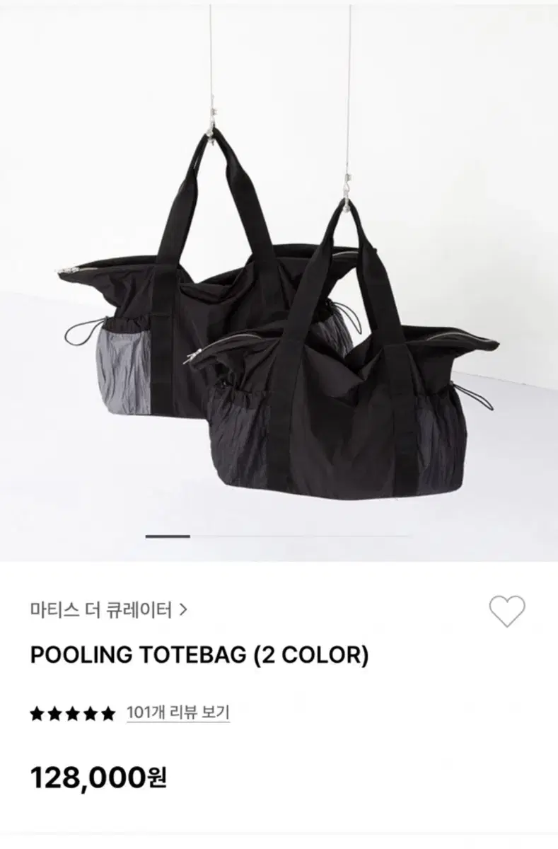 마티스 더 큐레이터 pooling totebag