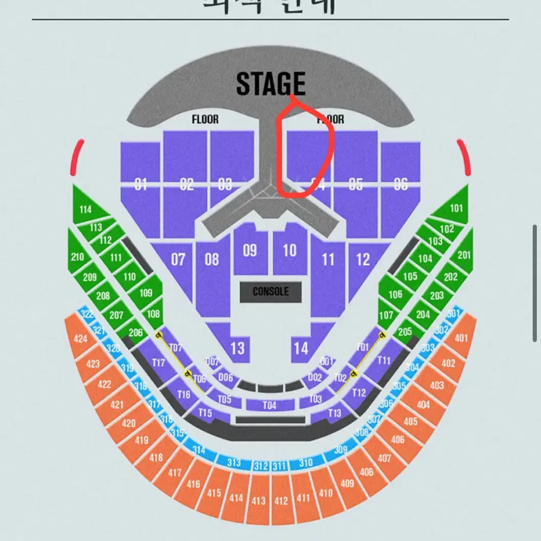 임영웅 토요일 콘서트 vip