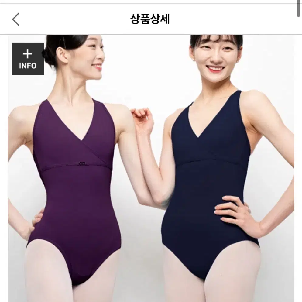 이발레샵 홀터넥 레오타드 발레