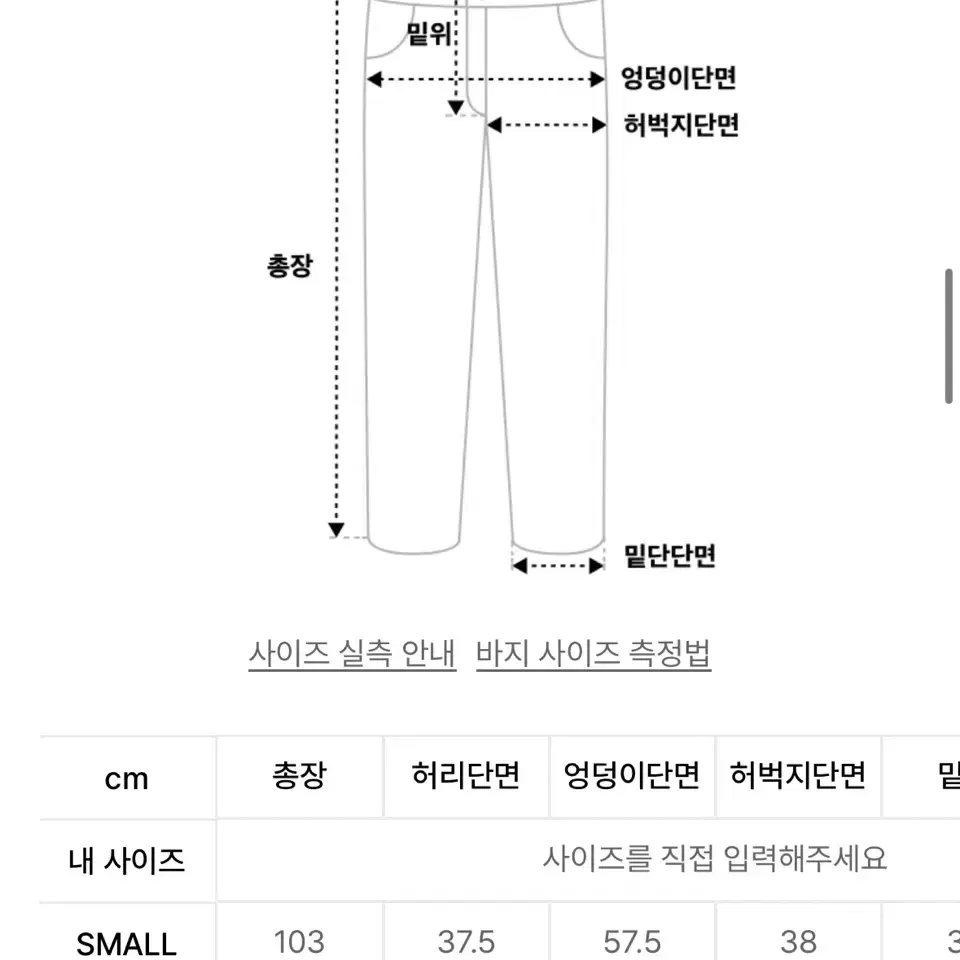 파르티멘토우먼 레이어드 파라슈트팬츠