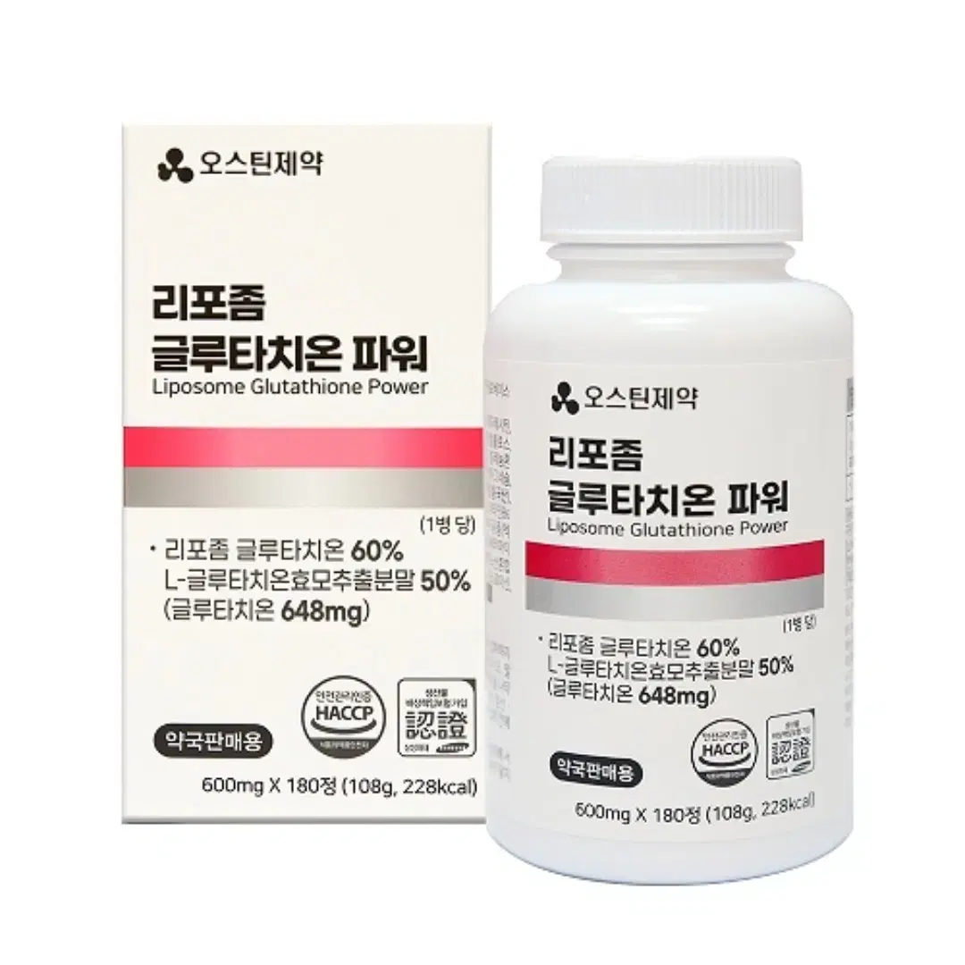 [6개월]리포좀 글루타치온 파워 화이트 600mg 대용량 180정