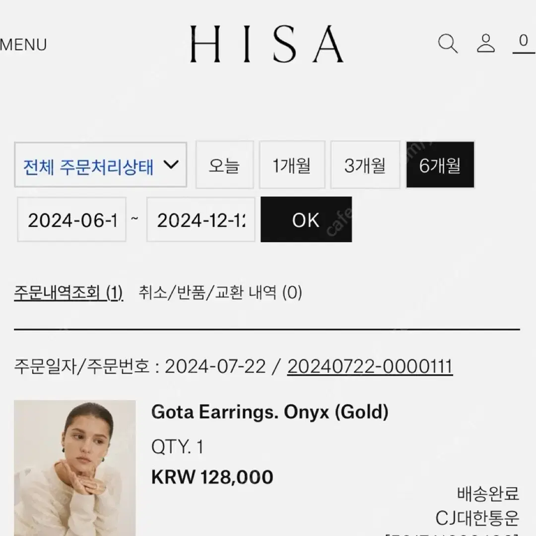 시에 HISA 히사 Gota Earrings. Onyx 미착용 새상품