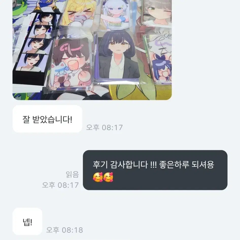 후기 모아보기