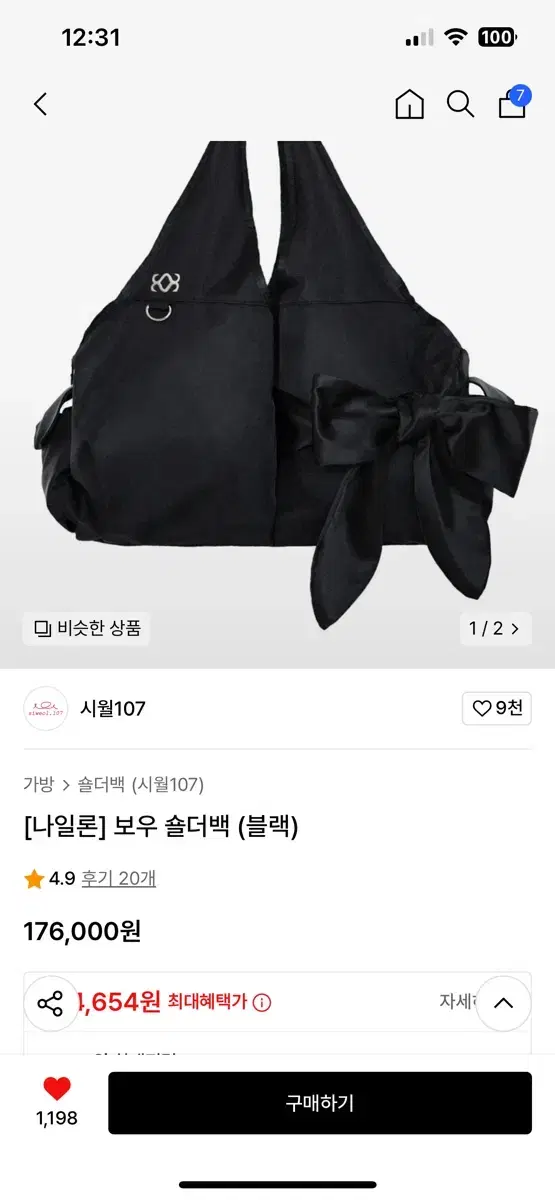 시월 107 보우 숄더백