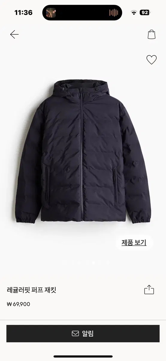 H&M 레귤러핏 퍼프 재킷 L