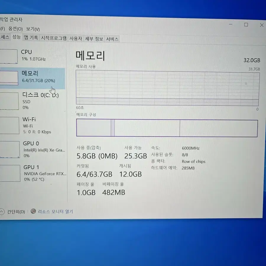 LG 그램 16(i5-1340p, 32GB , 1TB, rtx3050)