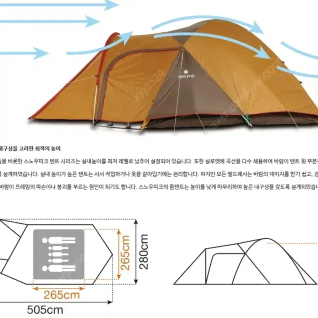 스노우피크 어메니티돔 세트