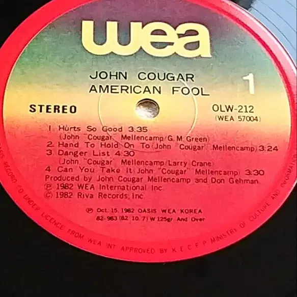 [LP] 존 쿠거 JOHN COUGAR (82년/오아시스)