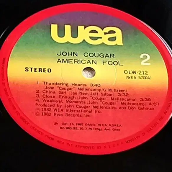 [LP] 존 쿠거 JOHN COUGAR (82년/오아시스)