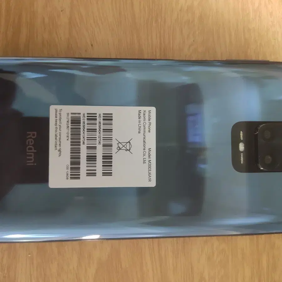 Redmi Note 9S 6/128GB 스마트폰