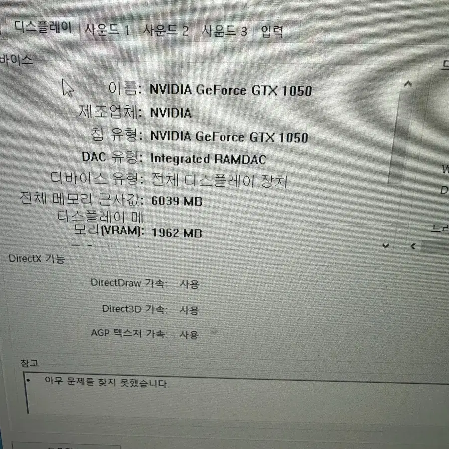 게이밍 컴퓨터 i5 7500 gtx1050 팝니다