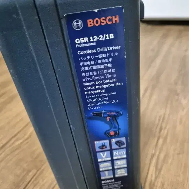 BOSCH 드릴